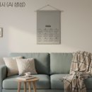 패브릭