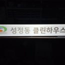 간판하우스 Daum카페