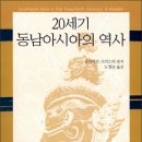 아시아의 책 이미지