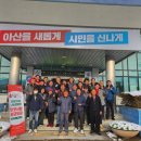 도고면 행정복지센터 이미지