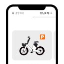 수로왕릉역(타고가야) 이미지