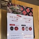 샤브20 가야점 | 개금 맛집 샤브20 부산가야점 샤브샤브 솔직 후기!