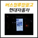 우성충전소 이미지