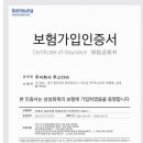 푸스티아