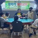 나비뜰지역아동센터 이미지