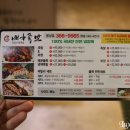배가족발웅상점 이미지