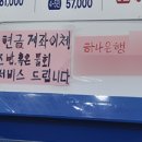 역촌회사가는날