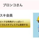 나나가라오케