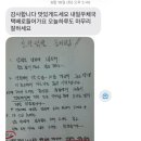 인생 닭발 맛집 원조로얄닭발 본점 후기(배달 후기)