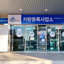개인화물3050