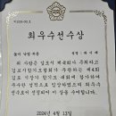 아이캔 합기도 이미지