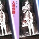 ATG컴퍼니