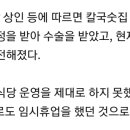 유방식당