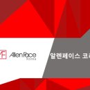알렌페이스