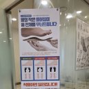 푸스케어 청량리역점 이미지