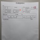 원정카센터 이미지