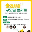 구도일주유소 두꺼비 이미지