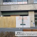 뚜레쥬르영등포시장역점