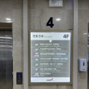 (사)한국건강관리협회건강증진의원 이미지