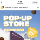 초코언니