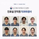 서울선샤인치과의원 이미지