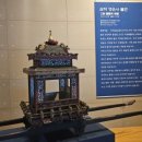 삼척 영은사 불연 이미지