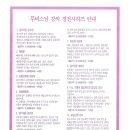대웅음반