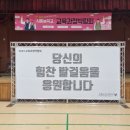 시흥능곡고등학교 이미지