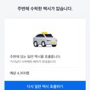 제주노을보리 이미지