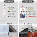 클린모터스 이미지