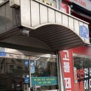 써니피부관리 | 부천 상동 피부관리 써니뷰티 다녀왔어요! Before & After 공개 후기