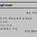 영남 식육점 네이버블로그