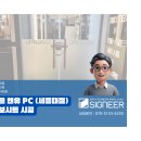앤유PC 세종대점 네이버블로그