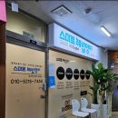 해법영어교습소 네이버블로그