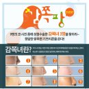 [바노바기 성형외과] 감쪽팡이벤트 (~5.18) 이미지