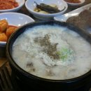손큰할매순대국 네이버블로그