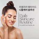 라끌라라 니들케어 1주일 사용 후기: 피부 탄력과 톤 개선의 비결