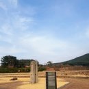 탑동 삼층석탑 | 경주 아이랑 가볼만한곳 남간사지 당간지주 창림사지 삼층석탑 경주 나정 솔직후기