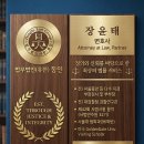 동인외과병원 | 병의원 악성 리뷰 및 허위사실 유포 대응 매뉴얼