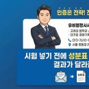 나루 행정사사무소 이미지