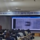 (재)한국나노기술원