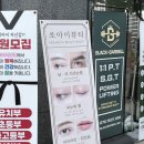 아이뷰뷰티