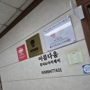 안산속눈썹연장 아름다움 뷰티&amp;아카데미 후기