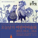홍선생미술 이미지