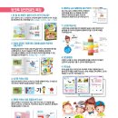 씽크톡수학교습소