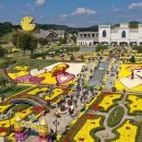 명성 게임장 이미지