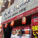 동아장여관 이미지