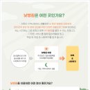 동래나눔과행복병원 이미지
