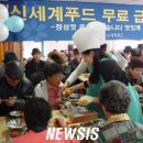 맛사랑푸드 이미지