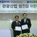 채널엠투어